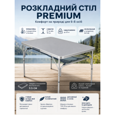 Стол туристический Bo-Camp Premium 118x78x36/70 см композит Grey