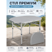 Стол туристический Bo-Camp Premium Oval 100x70x36/70 см композит Grey