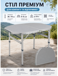 Стол туристический Bo-Camp Premium Oval 100x70x36/70 см композит Grey