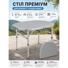 Стол туристический Bo-Camp Premium Oval 100x70x36/70 см композит Grey