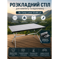 Стол туристический Bo-Camp Lamel 121x80x50 см алюминий Aluminium