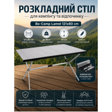 Стол туристический Bo-Camp Lamel 121x80x50 см алюминий Aluminium