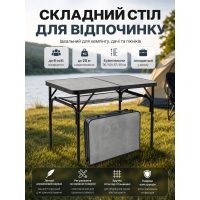 Стол туристический Bo-Camp Northgate 90x60x36/81 см МДФ Black/Grey