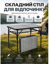Стол туристический Bo-Camp Northgate 90x60x36/81 см МДФ Black/Grey