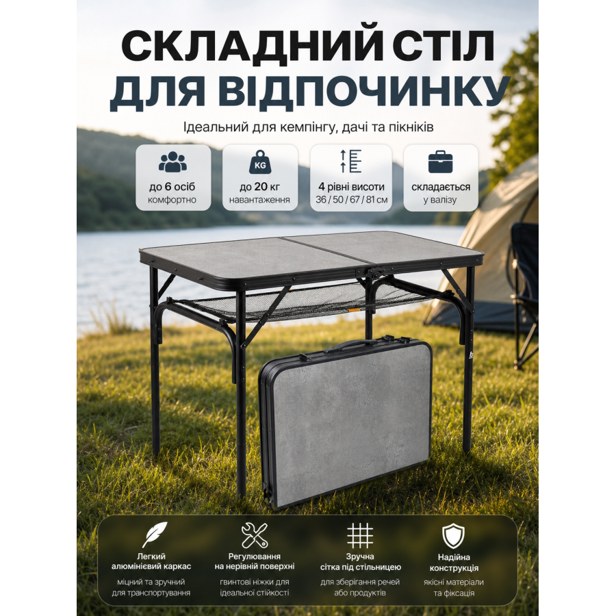 Стол туристический Bo-Camp Northgate 90x60x36/81 см МДФ Black/Grey