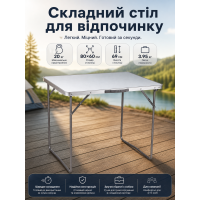 Стол туристический Bo-Camp Camp-Gear Economy 80x60x69 см МДФ/сталь Grey