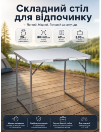 Стол туристический Bo-Camp Camp-Gear Economy 80x60x69 см МДФ/сталь Grey