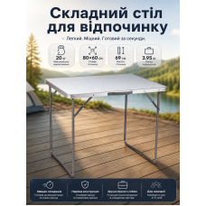 Стол туристический Bo-Camp Camp-Gear Economy 80x60x69 см МДФ/сталь Grey