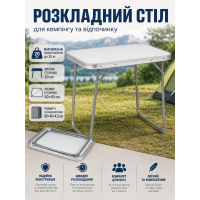 Стол туристический Bo-Camp Camp-Gear Economy 60x40x50 см МДФ/сталь Grey