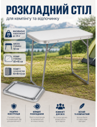 Стол туристический Bo-Camp Camp-Gear Economy 60x40x50 см МДФ/сталь Grey