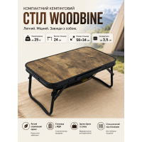 Стол туристический Bo-Camp Woodbine Compact 56x34x24 см МДФ Black/Wood