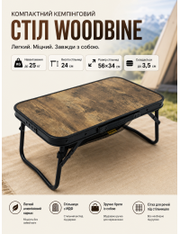 Стол туристический Bo-Camp Woodbine Compact 56x34x24 см МДФ Black/Wood
