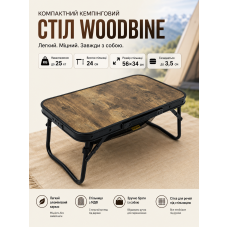 Стол туристический Bo-Camp Woodbine Compact 56x34x24 см МДФ Black/Wood