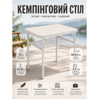 Стол туристический Bo-Camp Garland 60x45x25/60 см МДФ Pastel Yvoire