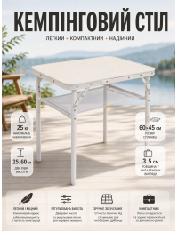 Стол туристический Bo-Camp Garland 60x45x25/60 см МДФ Pastel Yvoire