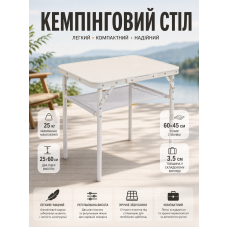 Стол туристический Bo-Camp Garland 60x45x25/60 см МДФ Pastel Yvoire