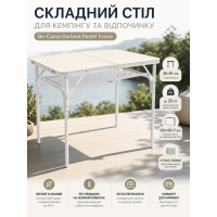 Стол туристический Bo-Camp Garland 90x60x36/81 см МДФ Pastel Yvoire