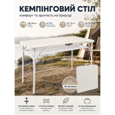 Стол туристический Bo-Camp Garland 120x60x36/70 см МДФ Pastel Yvoire