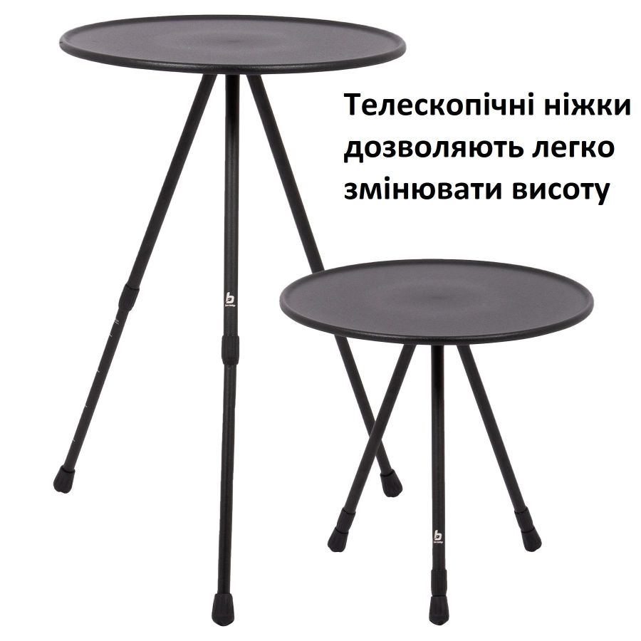 Стол туристический Bo-Camp Sawtelle 37x37x36-55 см пластик Black