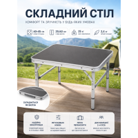 Стол туристический Bo-Camp 60x45x25/60 см МДФ Grey