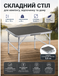 Стол туристический Bo-Camp 70x60x30/70 см алюминий/МДФ Grey