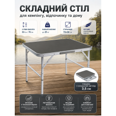 Стол туристический Bo-Camp 70x60x30/70 см алюминий/МДФ Grey