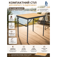 Стол туристический Bo-Camp Margate 75x55x31/71 см бамбук Brown