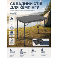 Стол туристический Bo-Camp Logan 80x60x57-72 см алюминий Grey