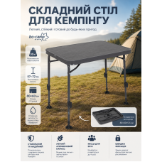 Стол туристический Bo-Camp Logan 80x60x57-72 см алюминий Grey