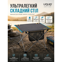Стол туристический Uquip Liberty M 55x43x41 см алюминий Grey