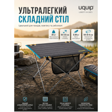Стол туристический Uquip Liberty M 55x43x41 см алюминий Grey