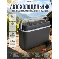 Автохолодильник Bo-Camp Arctic 12 л 12V пластик Grey