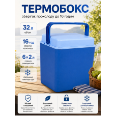 Термобокс Bo-Camp Arctic 32 л пластик Blue