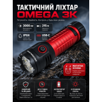 Фонарь тактический Falcon Eye Omega 3K 3000 Lm магнитный USB-C алюминий Black