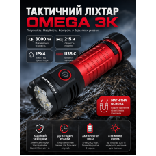 Фонарь тактический Falcon Eye Omega 3K 3000 Lm магнитный USB-C алюминий Black