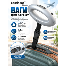 Весы для багажа Technoline GW200 электронные до 50 кг 85×150×30 мм Серебристые