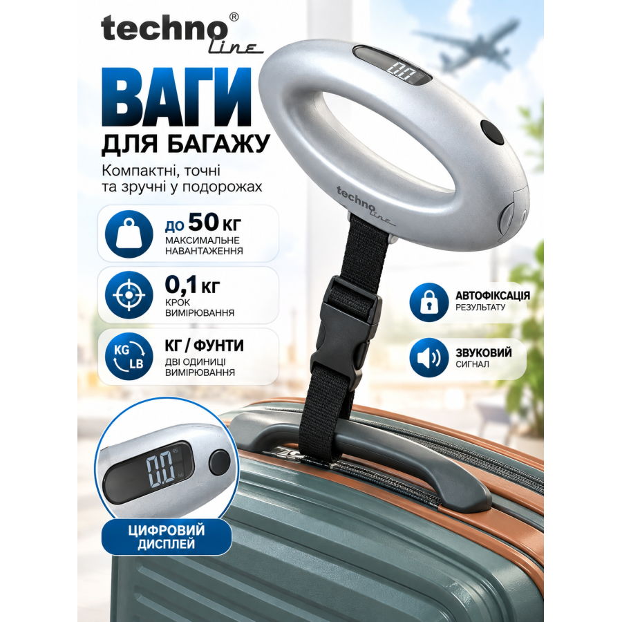 Весы для багажа Technoline GW200 электронные до 50 кг 85×150×30 мм Серебристые