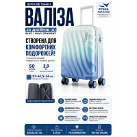 Чемодан маленький Semi Line T5648-1 для ручной клади 20 дюймов Blue/Navy Gradient
