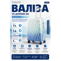Чемодан средний 25 дюймов Semi Line T5648-2 71 л Blue/Navy Gradient
