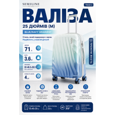Чемодан средний 25 дюймов Semi Line T5648-2 71 л Blue/Navy Gradient
