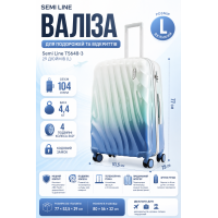 Чемодан большой 29 дюймов Semi Line T5648-3 104 л Blue/Navy Gradient