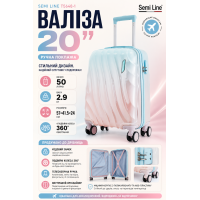 Чемодан малый 20 дюймов (S) Semi Line T5649-1 50 л Blue/Pink Cream Gradient