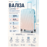 Чемодан большой 29 дюймов Semi Line T5649-3 104 л Blue/Pink Cream Gradient