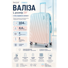 Чемодан большой 29 дюймов Semi Line T5649-3 104 л Blue/Pink Cream Gradient