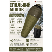 Спальный мешок Wechsel Mudds Winter TL кокон -5° L 220x80x55 см Left Olive/Mud Green