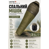 Спальный мешок Wechsel Mudds Autumn TL кокон 0° L 220x80x55 см Left Olive/Mud Green