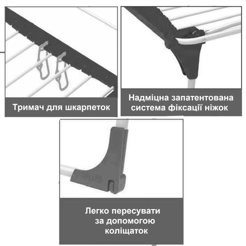 Сушка для белья напольная Casa Si Orion Full 20m White (CS92246C04)