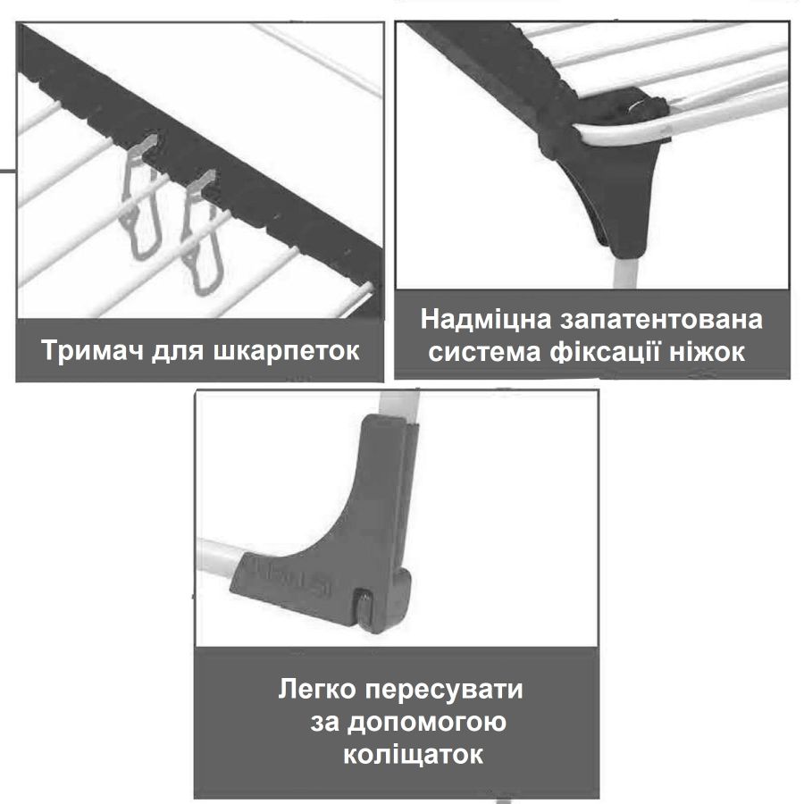 Сушка для белья напольная Casa Si Orion Full 20m White (CS92246C04)