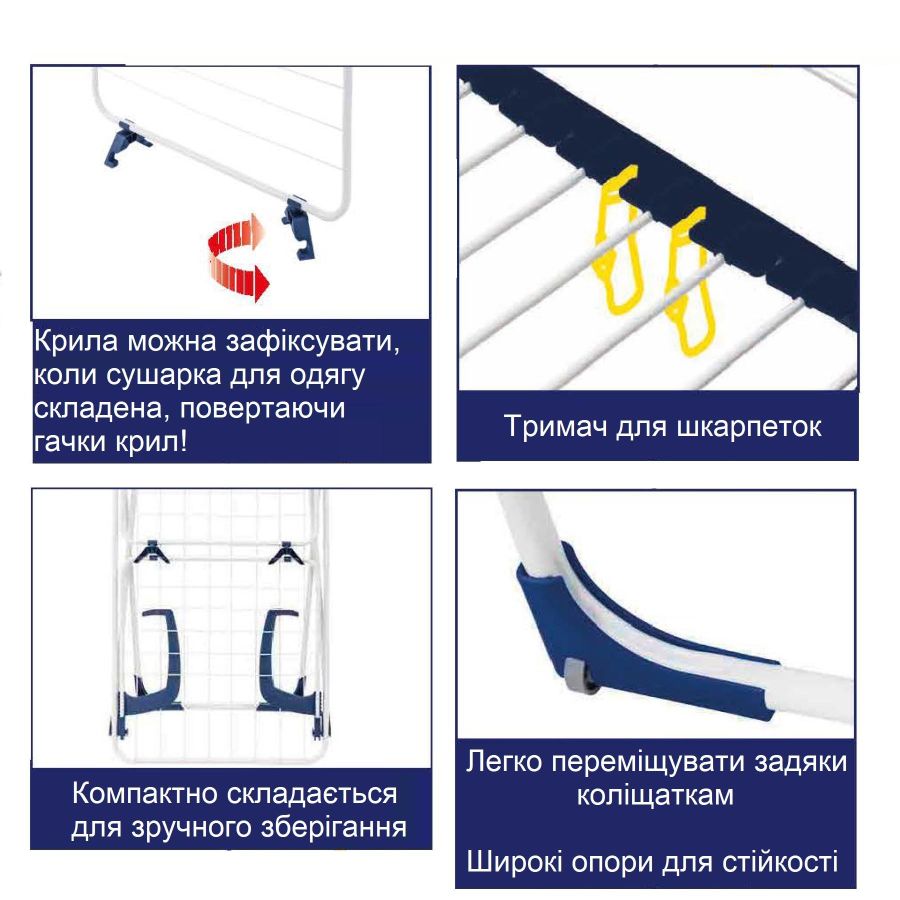 Сушка для белья напольная Casa Si Flex Dry 4in1 White (CS92970D05)