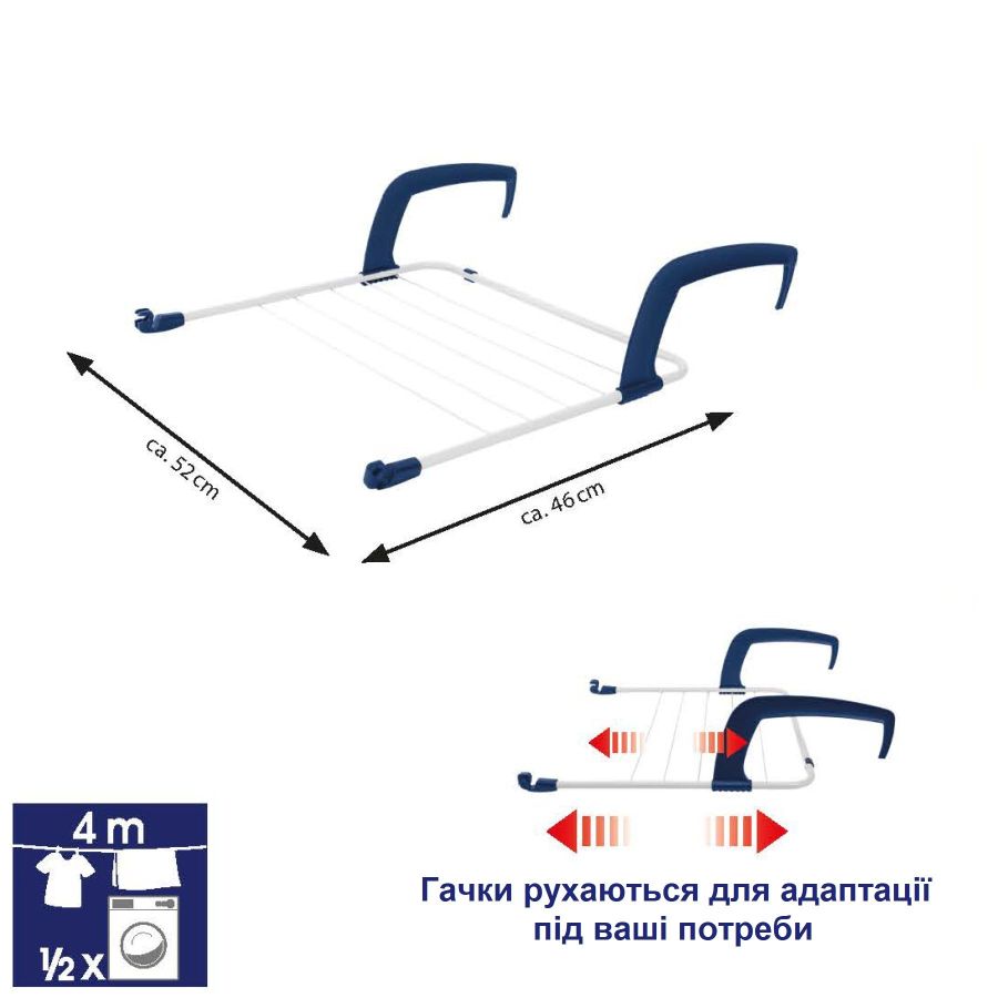 Сушка для белья напольная Casa Si Flex Dry 4in1 White (CS92970D05)